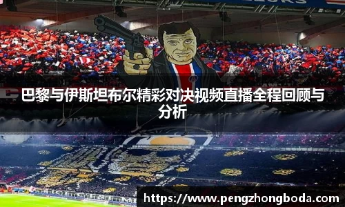 米兰体育平台