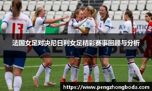 米兰体育平台