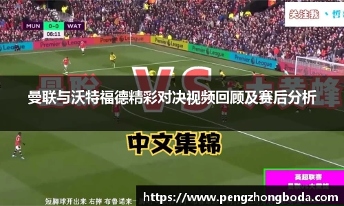 米兰体育平台