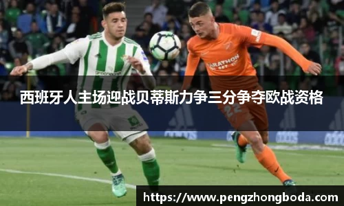 米兰体育MILAN SPORTS