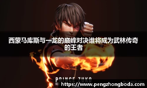 米兰体育