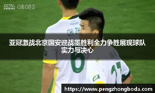米兰体育平台