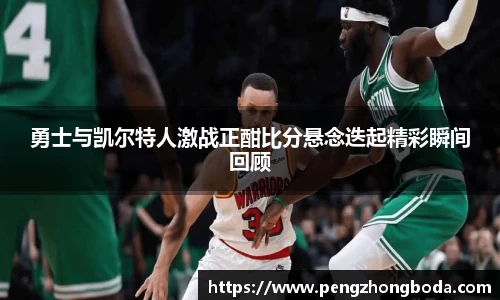 米兰体育平台