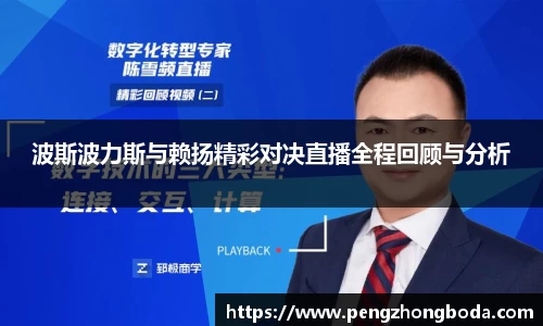 米兰体育MILAN SPORTS