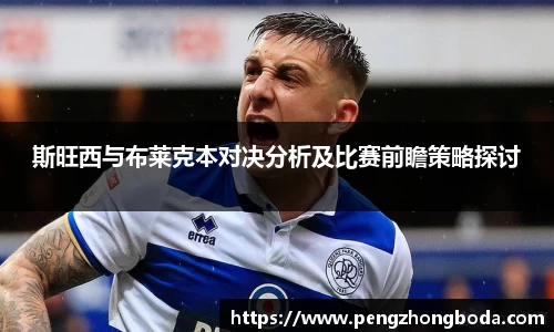 米兰体育平台