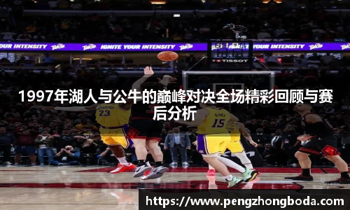 米兰体育MILAN SPORTS