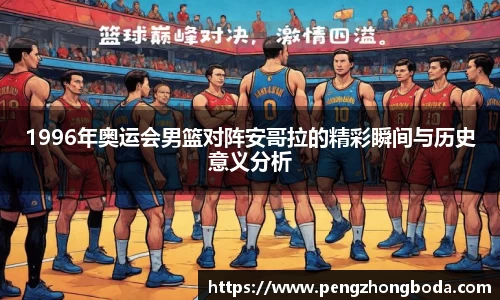 米兰体育官方网站